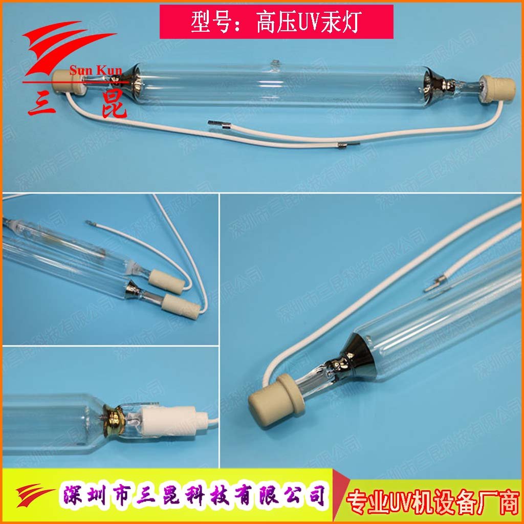 定制UV燈管，310-410nm波長，400W-18kw功率，適配UV照射機(jī)