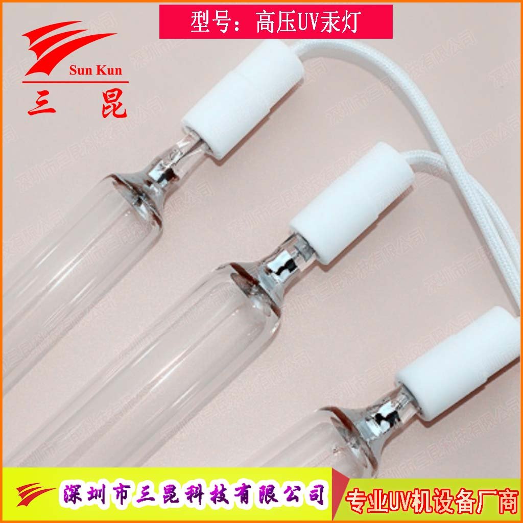 多規(guī)格UV燈管定制，310-410nm波長，適配油墨固化，高效助力印刷。
